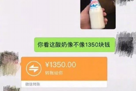 女朋友骗快递公司男朋友77万